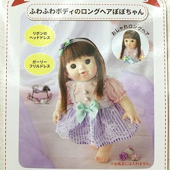 ☆ホンポちゃん人形♡40cm 交渉受け付け中！ ☆ホンポちゃん人形♡40cm 交渉受け付け中！